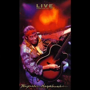 しゃぼん玉 (肥皂泡)