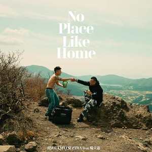 No Place Like Home (feat. 輪入道)