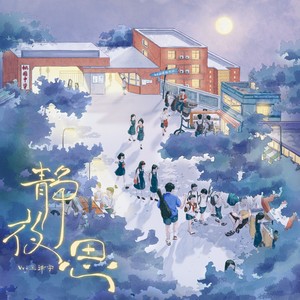 静夜思