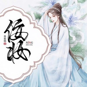 播音留个榴莲 - 第10集_罚跪
