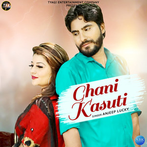 Ghani Kasuti - Single