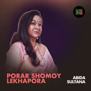 Porar Shomoy Lekhapora (From 