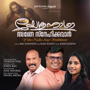 Yeshu Nadha Ange Snehikkuvan (feat. Sumi Sunny)