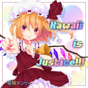盲目