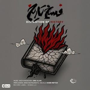 Distrotion of History