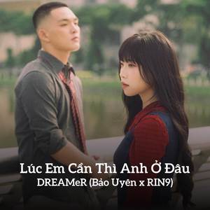 Lúc Em Cần Anh Ở Đâu (Meme Lofi)