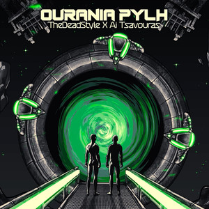 OURANIA PYLH (Explicit)