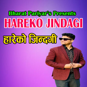 HAREKO JINDAGI (Freestyle)
