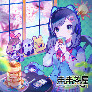 ライフライン (生命线)