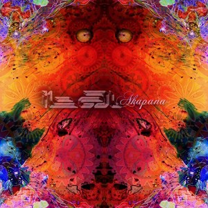 Akapana