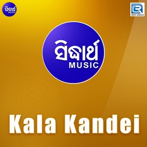 Kala Kandei