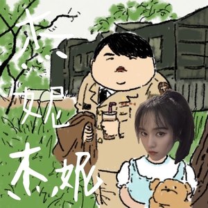世界末日