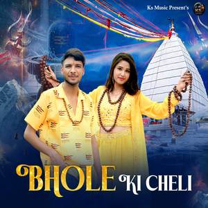 Bhole Ki Cheli