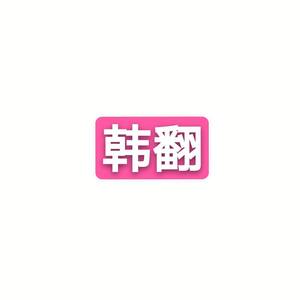 그대를잊는다는건 (忘记他的这件事)