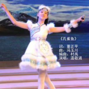 孔雀鱼