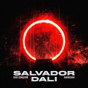 Salvador Dali (Explicit)