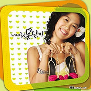 Traveling (Guitar Version)