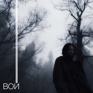 Вой (Explicit)