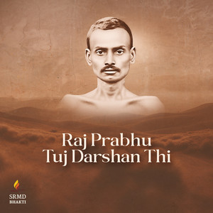 Raj Prabhu Tuj Darshan Thi