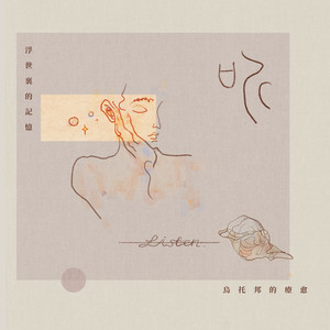 凌晨一点