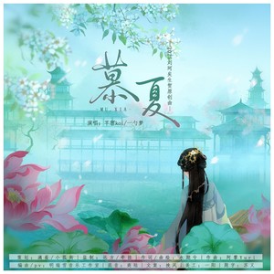 2025刘珂矣生贺原创曲