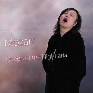 浩思- Hosze - Queen of the Night aria