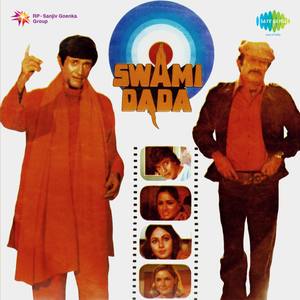 Swami Dada (Original Motion Picture Soundtrack)