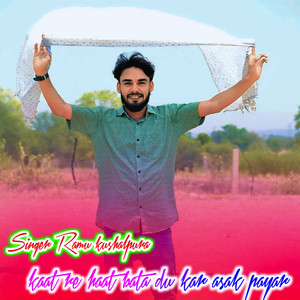 Kaat Re Haat Bata Du Kar Asak Payar