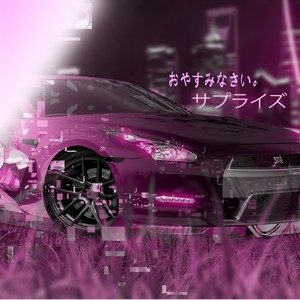 Good Night (Explicit)