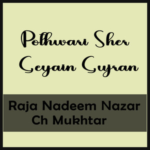 Pothwari Sher Geyain Gujran