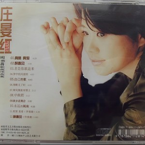 情断无了时 (Single Version)