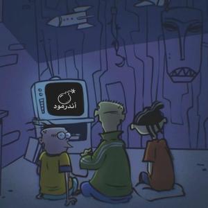 To Fumando! (feat. yung bessa & arthpluggstar) (Explicit)