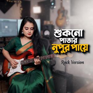 Shukno Patar Nupur Paye (Rock Version)