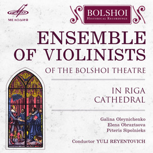 Ensemble of Violinists of the Bolshoi Theatre in Riga Cathedral