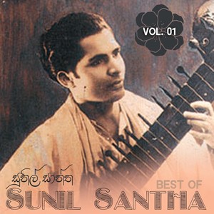 Best Of Sunil Santha, Vol. 01