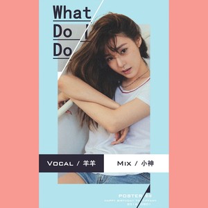 Tiffany【翻唱】What do I do（English Ver.）