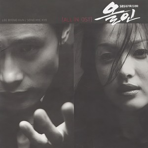 수연 Theme (秀艳Theme)