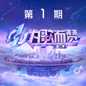 我想要-杨宗纬