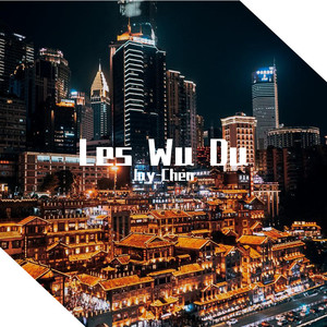 Les Wu Du