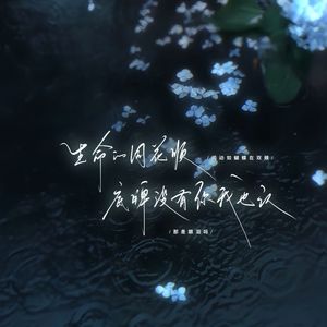 如果幸福可以定格 (Phone Kisses)