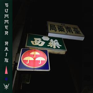 Summer Rain (Explicit)