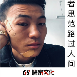 再次爱上 你 (翻唱版)