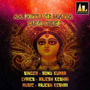 Godi Me De Dehtu Lalanama