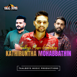 Kathiruntha Mohabbathin