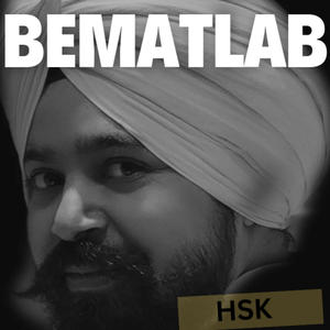 BEMATLAB