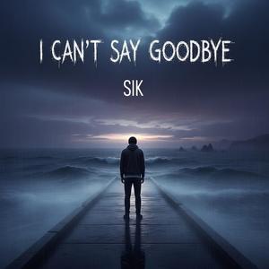 안녕이라말하지못하고