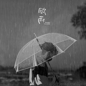 enfer paradisiaque, part. III (Explicit)