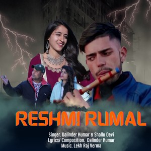 Reshmi Rumal