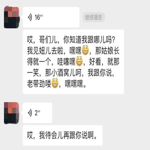 这是我的哥们 (伴奏)