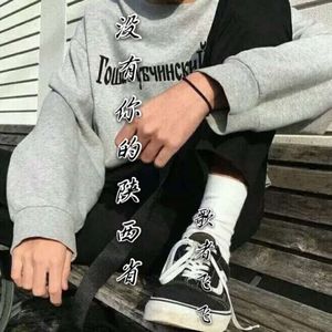 没有你的陕西省